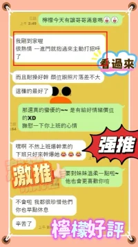 台中定點茶-檸檬：圖片 10