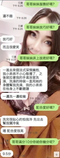 雲林定點茶-莎莎：圖片 7