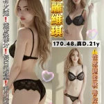 桃園定點茶-瑪麗維琪