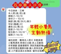 新竹定點茶-芯檸：圖片 7