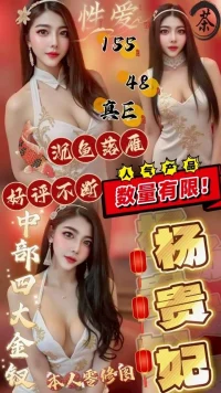 雲林定點茶-楊貴妃