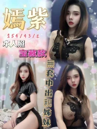 台中定點茶-嫣紫