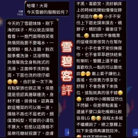 雲林定點茶-雪碧：圖片 2