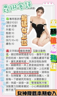 桃園定點茶-昆琳：圖片 4