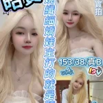 新竹定點茶-昭寶