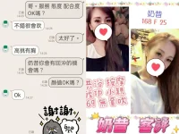 台北定點茶-奶昔：圖片 4