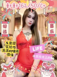 雲林定點茶-軒軒