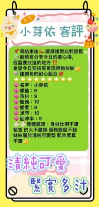 台中定點茶-小芽依：圖片 5