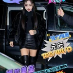 台北定點茶-元元