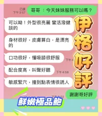 台中定點茶-伊格：圖片 6