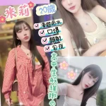 南投定點茶-米莉