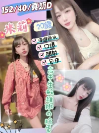 南投定點茶-米莉