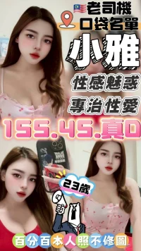 台中定點茶-小雅