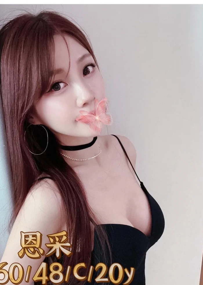 台中外送茶-恩采