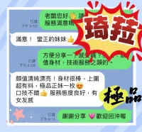 台中定點茶-琦菈：圖片 3