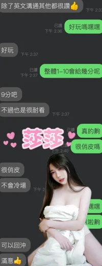 雲林定點茶-莎莎：圖片 2