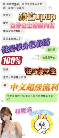 台南定點茶-邦妮涵：圖片 4