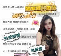 台中定點茶-嫣紫：圖片 9