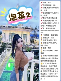 新北定點茶-泡菜：圖片 6