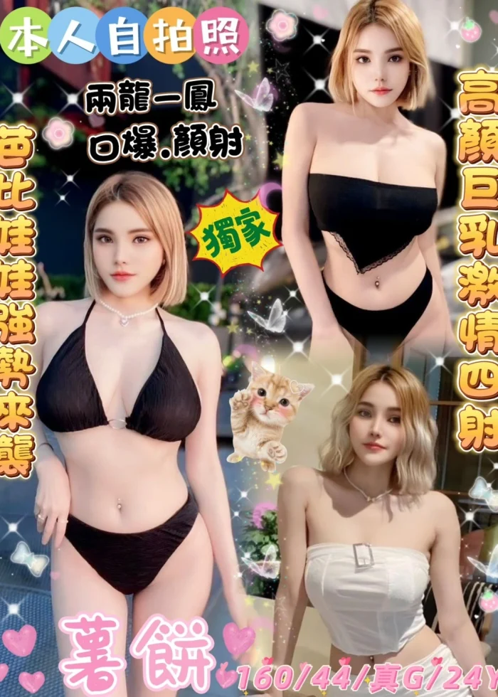 雲林定點茶-薯餅