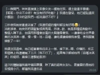 新北定點茶-玫瑰紅：圖片 9