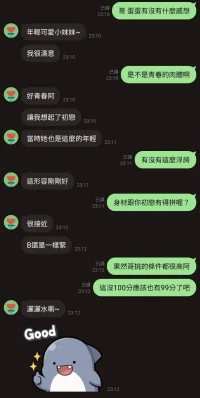 新竹定點茶-蛋蛋：圖片 4