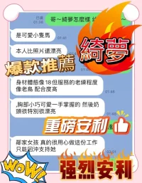 台中定點茶-綺夢：圖片 5