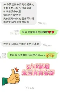 台南定點茶-朱茵：圖片 8