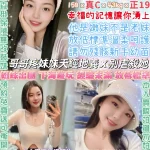 台北定點茶-初體驗