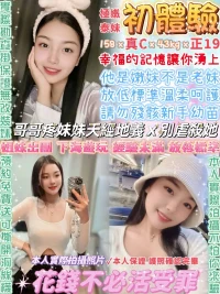 台北定點茶-初體驗