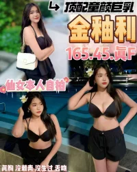 桃園定點茶-金釉利