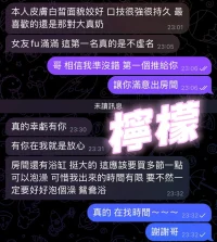 屏東定點茶-檸檬：圖片 17