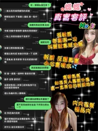 桃園定點茶-蝶蝶：圖片 4