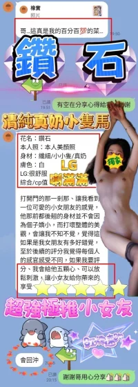 高雄定點茶-鑽石：圖片 2