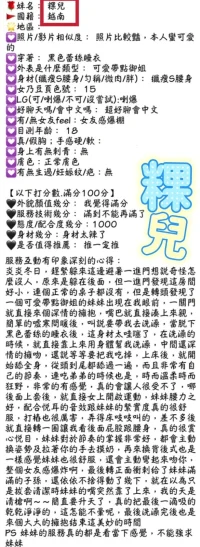 台中定點茶-粿兒：圖片 5