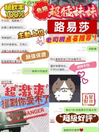 台中定點茶-路易莎：圖片 12