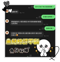 台中定點茶-魚兒：圖片 5