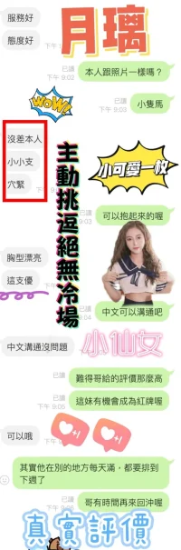 桃園定點茶-月璃：圖片 3