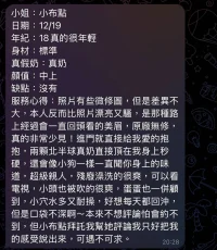 高雄定點茶-小布點：圖片 8