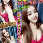 台南定點茶-哈妮