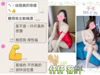 台北定點茶-千千：圖片 4