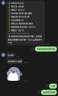 新竹定點茶-朵朵：圖片 5