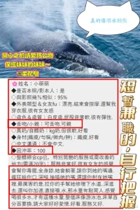 高雄定點茶-小萌萌：圖片 14