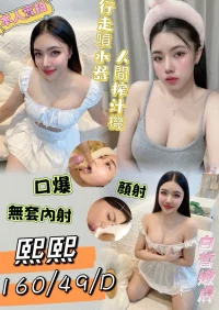 高雄定點茶-熙熙