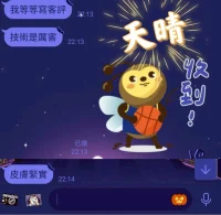 台中定點茶-天晴：圖片 8