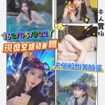 高雄外送茶-松本香