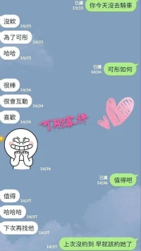 彰化定點茶-可彤：圖片 5