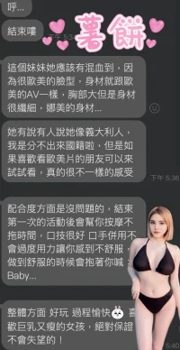 雲林定點茶-薯餅：圖片 4