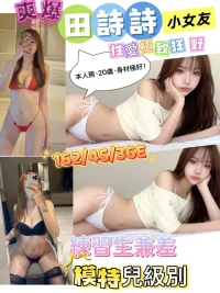 台南定點茶-田詩詩：圖片 2