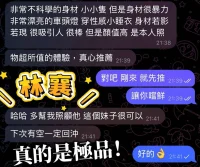 澎湖定點茶-林襄:圖片 9